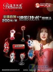 蓝色妖姬电视剧,穿越时空的爱恋