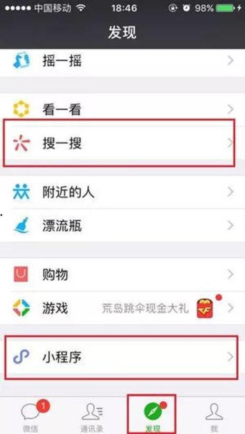 微信热门话题,揭秘热门话题背后的社会现象