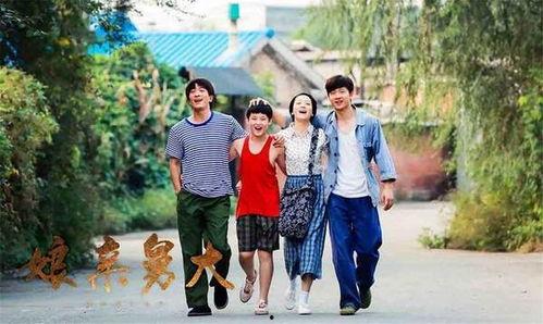 娘亲舅大电视剧全集,温情演绎家族恩怨情仇