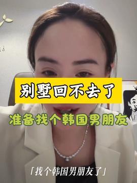 女人热门话题,聚焦热门话题下的女性生活变迁