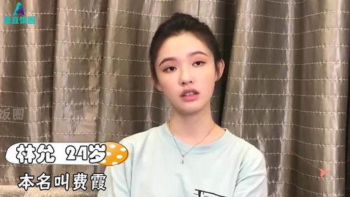 明星网红还有什么名字,揭秘明星网红的多重身份