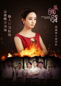 胭脂电视剧全集在线观看,揭秘民国传奇女性的爱恨情仇