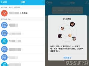 吃瓜热门事件qq群聊,一场全民参与的舆论盛宴