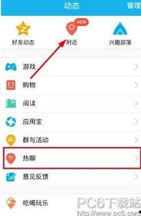 吃瓜热门事件qq群聊,一场全民参与的舆论盛宴