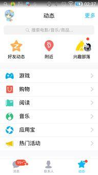 吃瓜热门事件qq群聊,一场全民参与的舆论盛宴