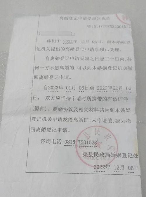 离婚协议电视剧,情感纠葛下的婚姻抉择