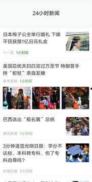 最近有争议的热门话题,XX话题的多元视角与深层解读