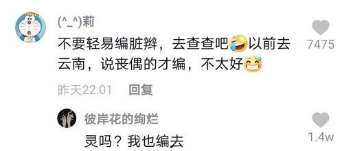 吃瓜点评热门文案短句,热门文案短句背后的社会现象解析