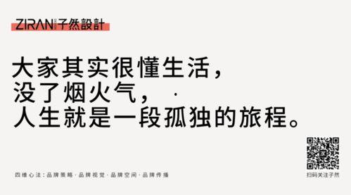 吃瓜点评热门文案短句,热门文案短句背后的社会现象解析