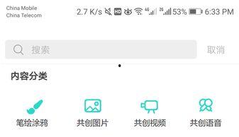 soul广场热门话题,soul广场热门话题深度解析