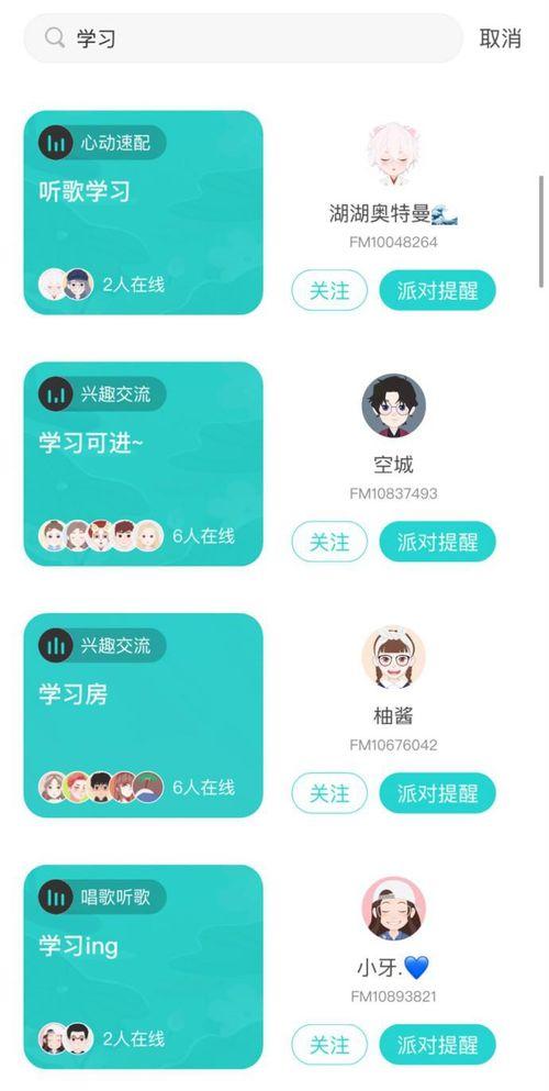 soul广场热门话题,soul广场热门话题深度解析