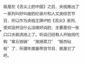 中国现在的热门话题,热议话题下的时代脉搏
