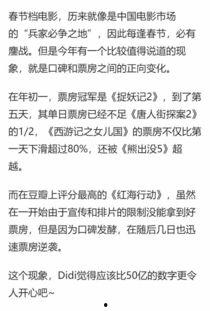 中国现在的热门话题,热议话题下的时代脉搏