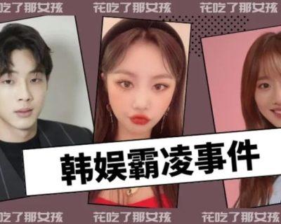 韩娱热门吃瓜,揭秘热门吃瓜事件背后的真相与八卦