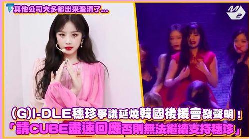 韩娱热门吃瓜,揭秘热门吃瓜事件背后的真相与八卦