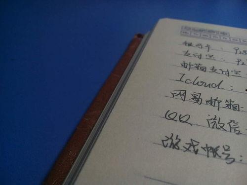 热门话题国际叙述,全球视角下的热门话题深度解析