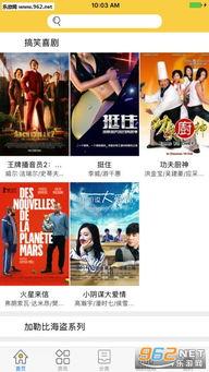 在线电影天堂,海量影视资源，畅享观影新体验