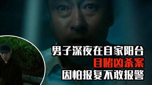 恐怖电影网,恐怖电影网独家揭秘