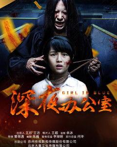 恐怖电影网,恐怖电影网独家揭秘