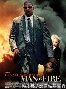 电影保镖,守护爱情与正义的生死较量