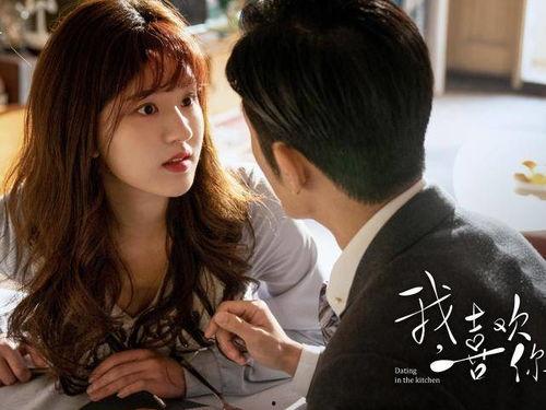 我喜欢你电视剧,青春校园爱情剧深度解析