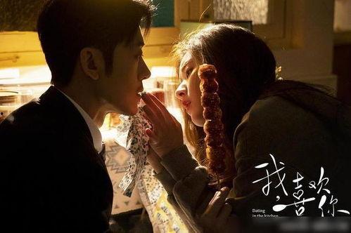 我喜欢你电视剧,青春校园爱情剧深度解析