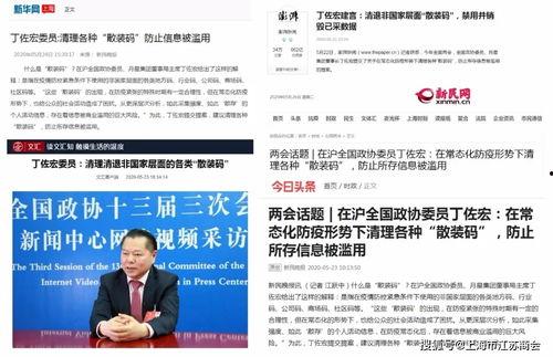 国际社会热门话题,国际社会热议的十大热点议题解析