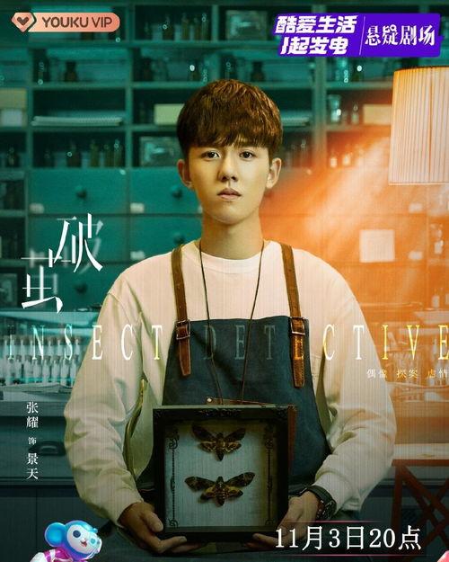 破茧电视剧,逆境重生，青春奋斗之路