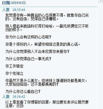 热门话题自信短句,热门话题中的自信短句集锦