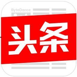 梁山吃瓜今日头条新闻