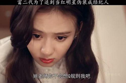 假装明星网红增红是谁,网络红人的崛起与争议