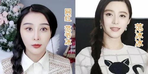 模仿明星网红明星怎么说,模仿达人教你如何成为潮流风向标