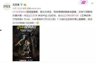 热门话题是什么意思,解码当下社会热点与趋势