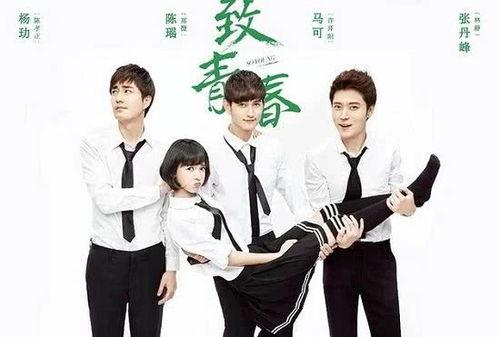 青春电视剧,梦想起航——一部描绘青春成长的电视剧
