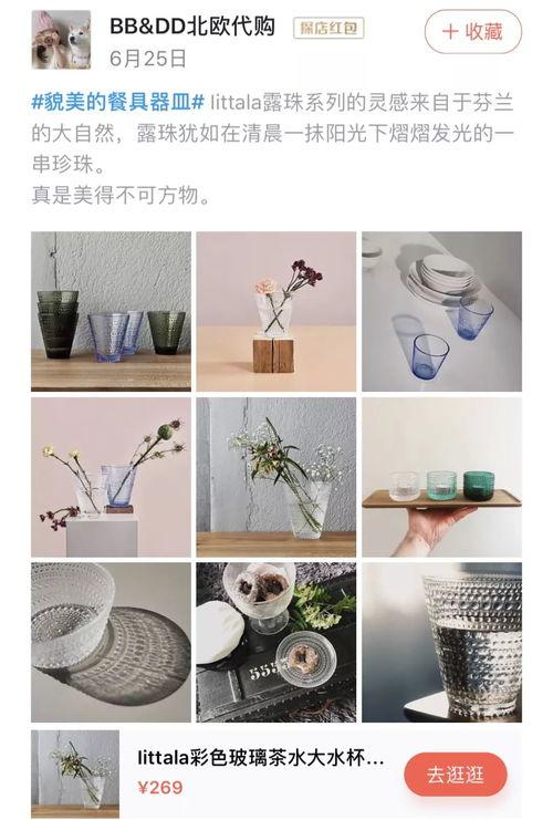 餐具热门话题英文,Dining Utensils: The Latest Trends and Innovations in Tableware