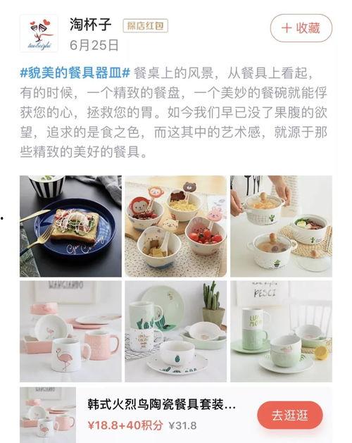 餐具热门话题英文,Dining Utensils: The Latest Trends and Innovations in Tableware