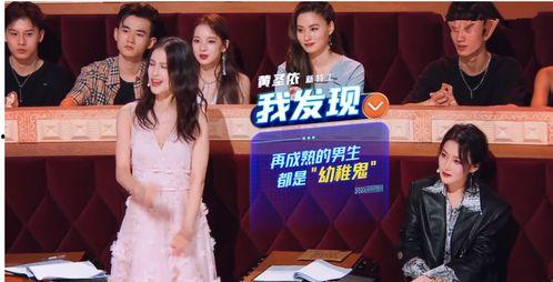 今日头条黄圣依吃瓜,娱乐圈新瓜来袭，真相究竟如何？