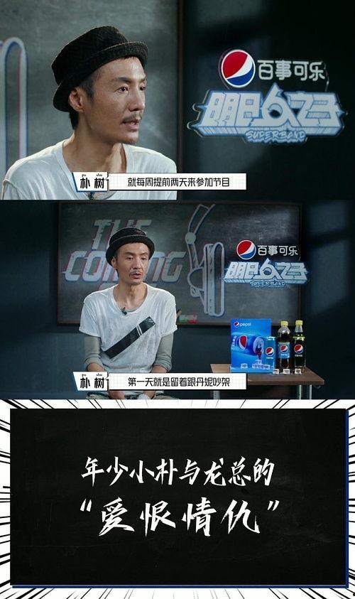 明星网红八卦群聊,明星网红八卦群聊大揭秘