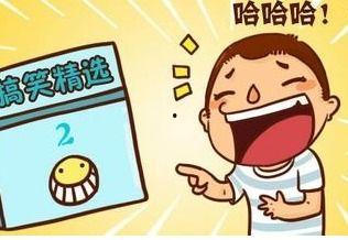 五一今日必吃大瓜内涵段子