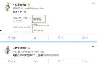 近期热门吃瓜事件直播,近期热门吃瓜事件幕后真相大起底