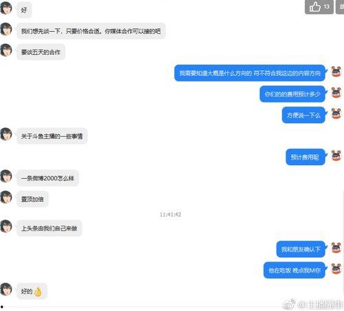 近期热门吃瓜事件直播,近期热门吃瓜事件幕后真相大起底