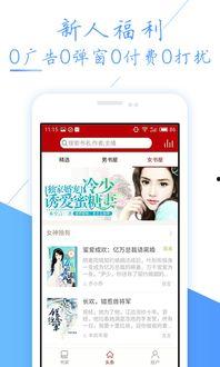 一梦吃瓜今日头条小说,穿越时空的甜蜜瓜果奇遇记