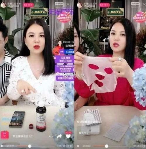 明星网红直播带货问题,直播带货热潮下的明星网红现象解析