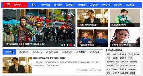 今日头条吃瓜热点在哪,揭秘娱乐圈最新八卦风云