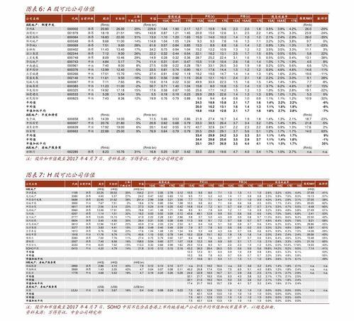 蒲瓜今日最新价格表图片,最新行情一览
