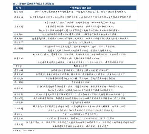 蒲瓜今日最新价格表图片,最新行情一览