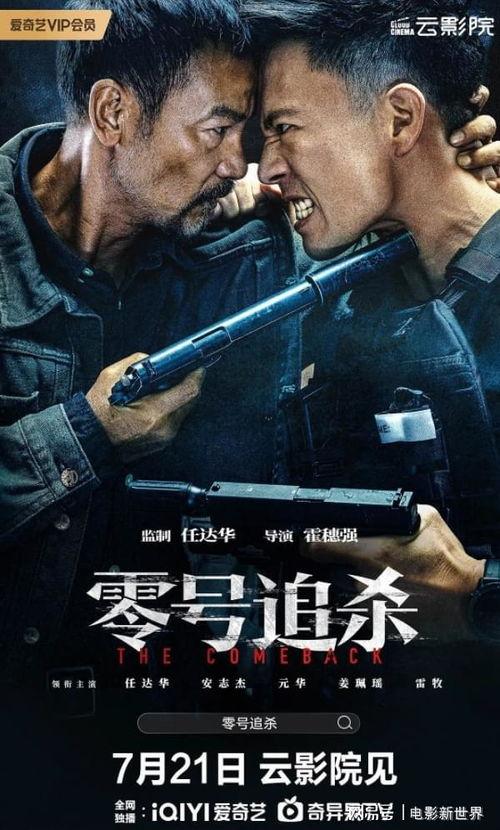 电影监制,揭秘电影监制背后的艺术匠心