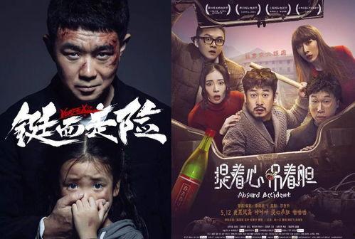 电影监制,揭秘电影监制背后的艺术匠心