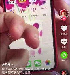 今日抖音火的好奇的瓜