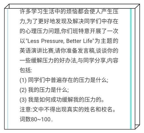 热门话题作文450字,解码热门话题背后的社会脉动